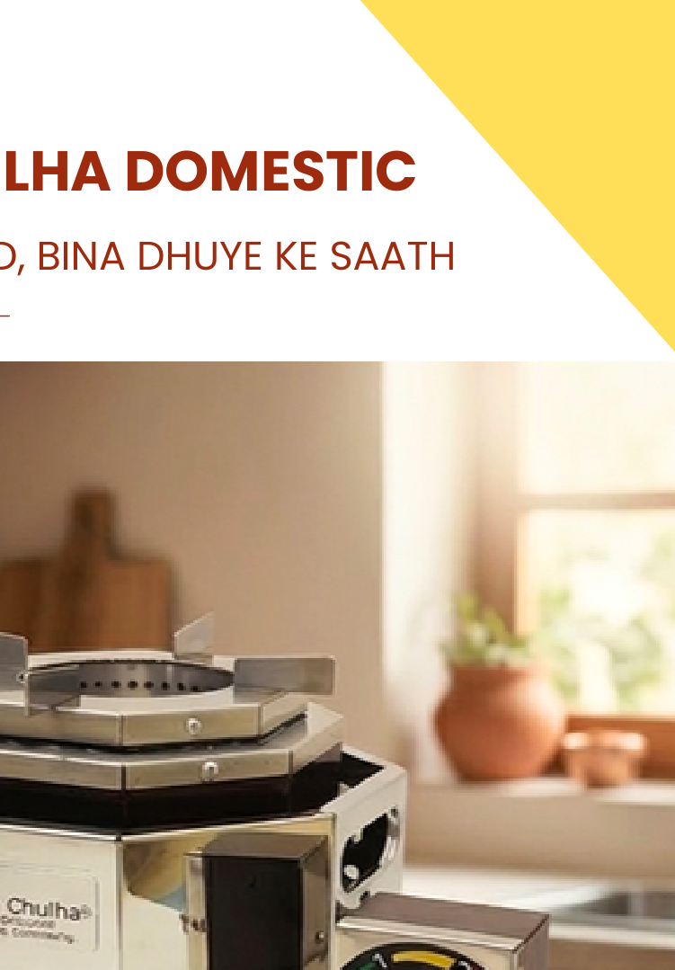 Tadka Chulha Domestic — image 3