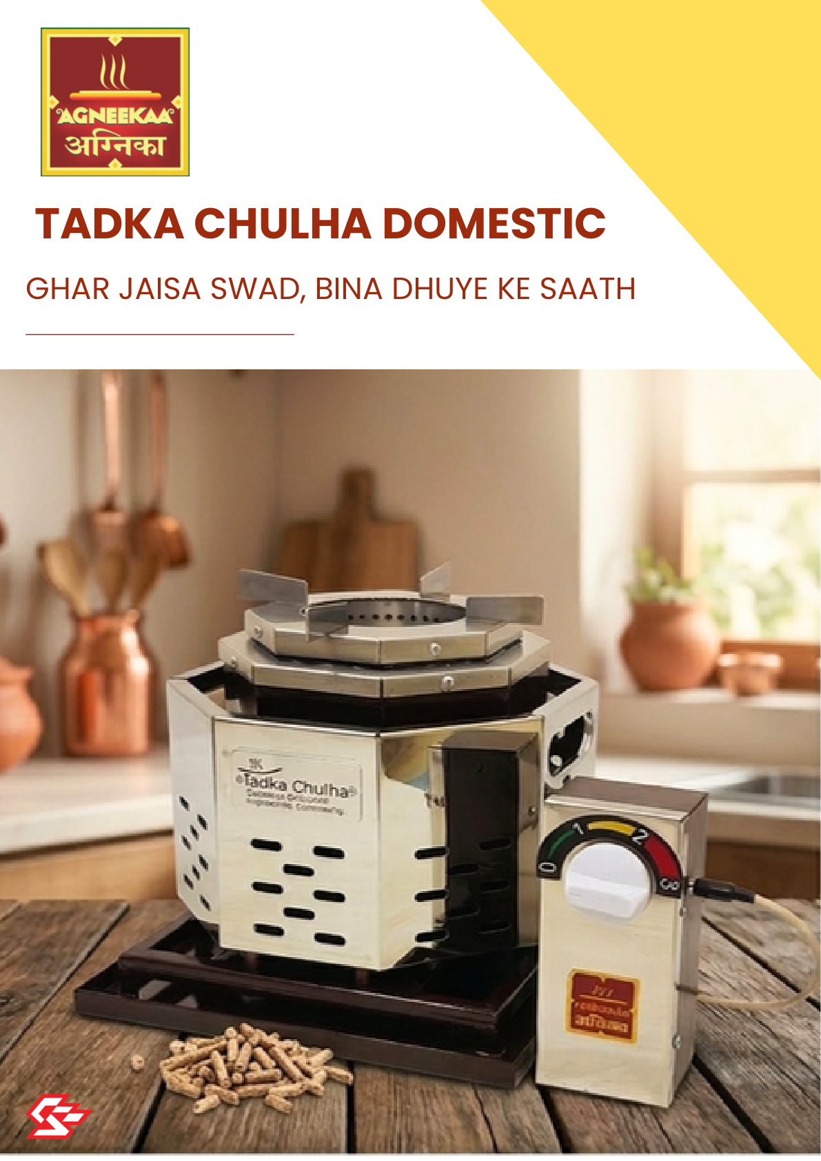 Tadka Chulha Domestic